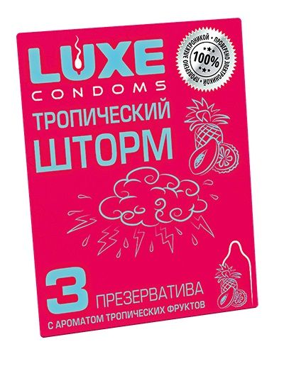 Презервативы с ароматом тропический фруктов  Тропический шторм  - 3 шт. - Luxe - купить с доставкой в Северске