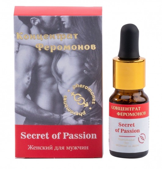 Женский концентрат феромонов Secret of Passion - 10 мл. -  - Магазин феромонов в Северске
