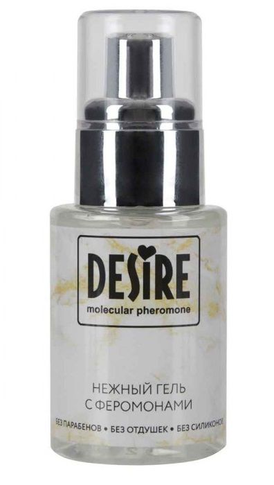 Интимный гель на водной основе с феромонами Desire Molecular Pheromone - 50 мл. - Роспарфюм - купить с доставкой в Северске