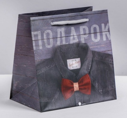 Ламинированный квадратный пакет «Мужской стиль» - 14 х 14 х 9 см. - Сима-Ленд - купить с доставкой в Северске