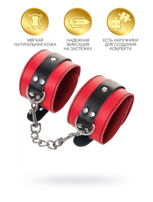 Красно-черные оковы на ноги из кожи - ToyFa - купить с доставкой в Северске