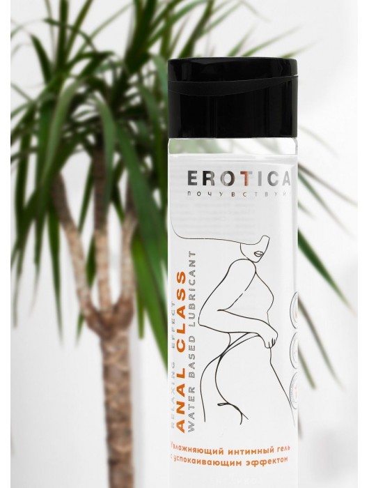 Анальный гель на водной основе Anal Class Relaxing Effect с успокаивающим эффектом - 200 мл. - Миагра - купить с доставкой в Северске