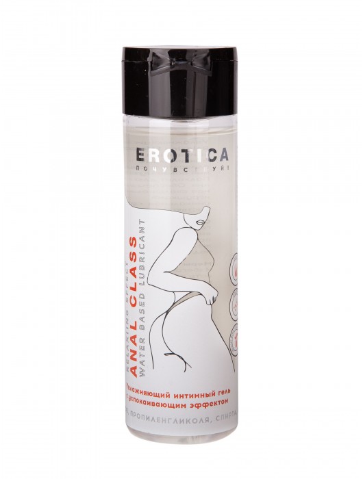 Анальный гель на водной основе Anal Class Relaxing Effect с успокаивающим эффектом - 200 мл. - Миагра - купить с доставкой в Северске
