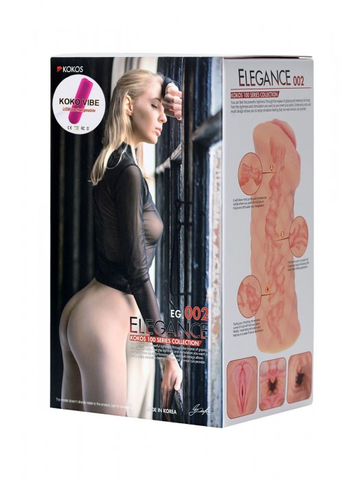 Телесный мастурбатор-вагина Elegance.002 с вибрацией - KOKOS - в Северске купить с доставкой