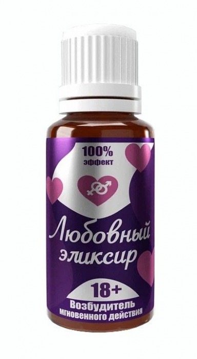 Возбудитель  Любовный эликсир 18+  - 20 мл. - Миагра - купить с доставкой в Северске