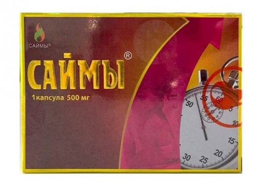 БАД для мужчин  Саймы  - 1 капсула (500 мг.) - Вселенная здоровья - купить с доставкой в Северске