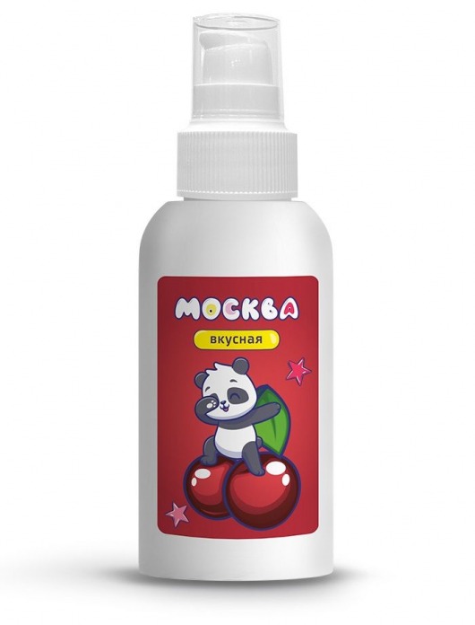 Универсальная смазка с ароматом вишни  Москва Вкусная  - 100 мл. - Москва - купить с доставкой в Северске