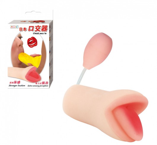 Мастурбатор с грушей Oral Sex - Baile - в Северске купить с доставкой