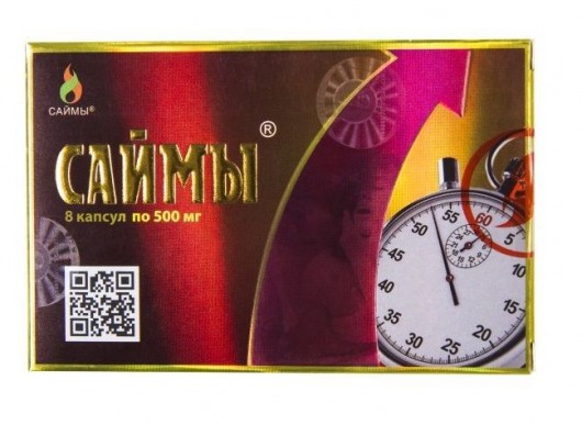 БАД для мужчин  Саймы  - 8 капсул (500 мг.) - Вселенная здоровья - купить с доставкой в Северске