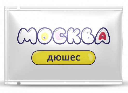 Универсальная смазка с ароматом дюшеса  Москва Вкусная  - 10 мл. - Москва - купить с доставкой в Северске