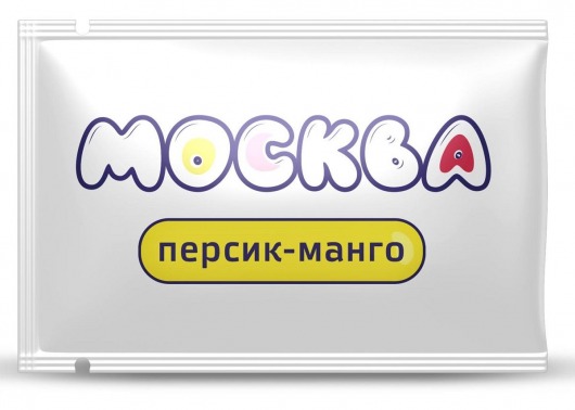 Универсальная смазка с ароматом персика и манго  Москва Вкусная  - 10 мл. - Москва - купить с доставкой в Северске