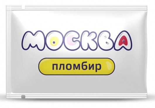 Универсальная смазка с ароматом пломбира  Москва Вкусная  - 10 мл. - Москва - купить с доставкой в Северске