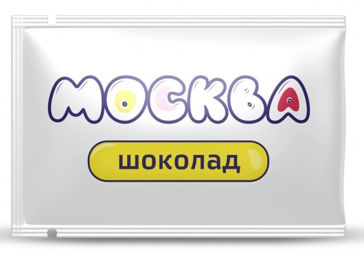 Универсальная смазка с ароматом шоколада  Москва Вкусная  - 10 мл. - Москва - купить с доставкой в Северске