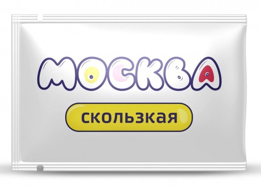 Гибридная смазка  Москва Скользкая  - 10 мл. - Москва - купить с доставкой в Северске