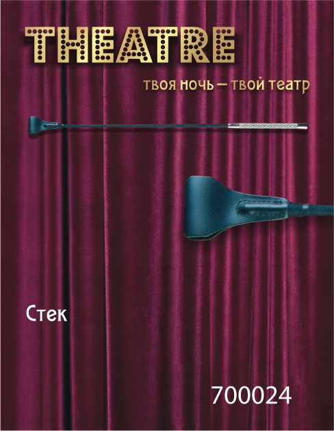 Чёрный стек с треугольным кожаным шлепком - 65 см. - ToyFa - купить с доставкой в Северске