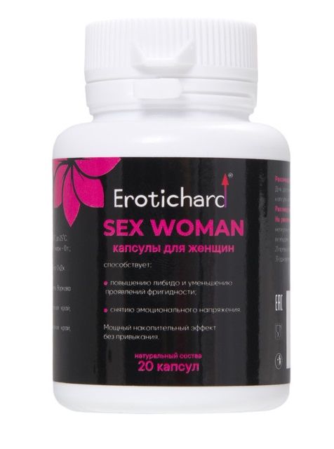 Капсулы для женщин Erotichard sex woman - 20 капсул (0,370 гр.) - Erotic Hard - купить с доставкой в Северске