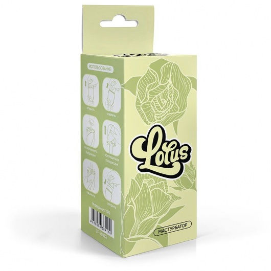 Белый нереалистичный мастурбатор в форме бутона цветка Lotus - 1137 - в Северске купить с доставкой