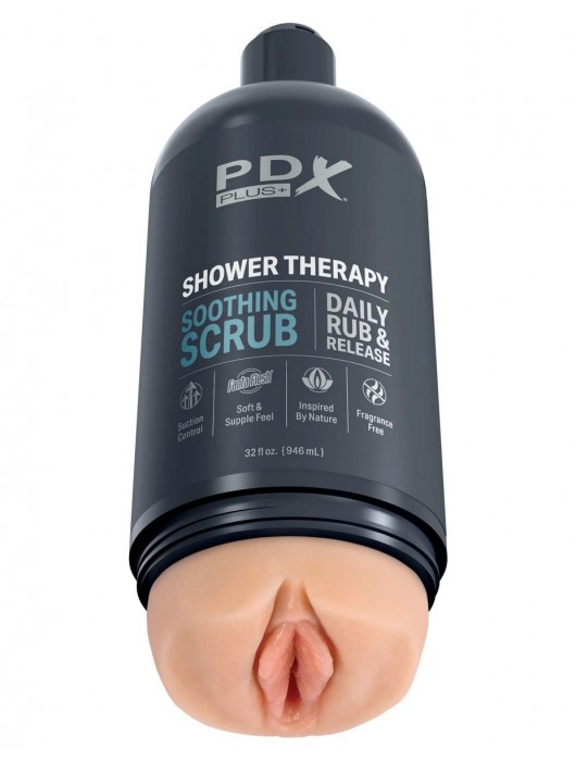 Телесный мастурбатор-вагина Shower Therapy Soothing Scrub - Pipedream - в Северске купить с доставкой