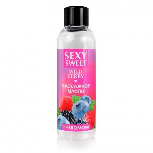 Массажное масло Sexy Sweet Wild Berry с ароматом лесных ягод и феромонами - 75 мл. - Биоритм - купить с доставкой в Северске