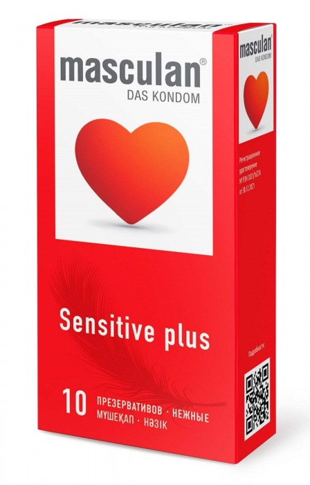 Презервативы Masculan Sensitive plus - 10 шт. - Masculan - купить с доставкой в Северске