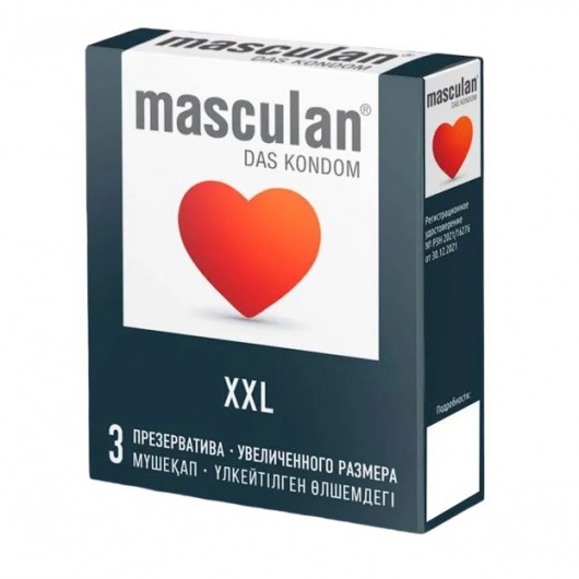 Презервативы увеличенного размера Masculan XXL - 3 шт. - Masculan - купить с доставкой в Северске