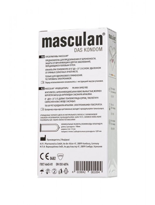 Ультрапрочные презервативы Masculan Ultra Safe Black - 10 шт. - Masculan - купить с доставкой в Северске