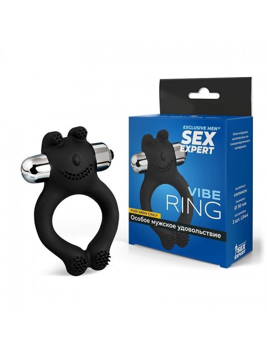Черное силиконовое эрекционное виброкольцо Sex Expert - Sex Expert - в Северске купить с доставкой
