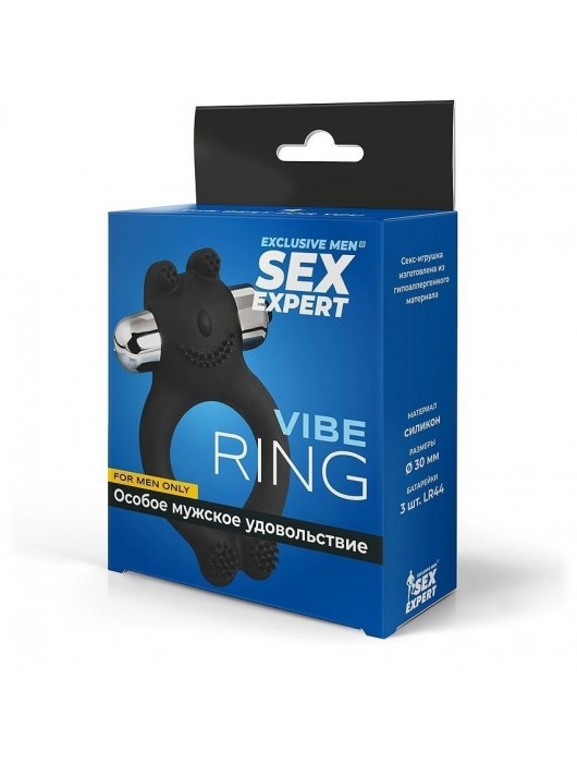 Черное силиконовое эрекционное виброкольцо Sex Expert - Sex Expert - в Северске купить с доставкой