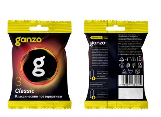 Классические презервативы Ganzo Classic в мягкой упаковке - 3 шт. - Ganzo - купить с доставкой в Северске
