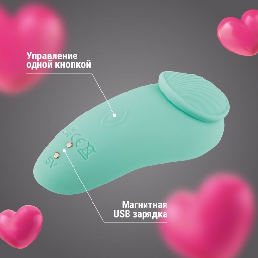 Мятная вибровкладка в трусики с фиксацией магнитом - Волшебная страна