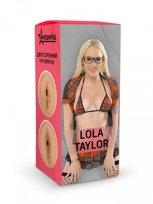 Двусторонний мастурбатор Lola Taylor - 22 см. - ФлешНаш - в Северске купить с доставкой