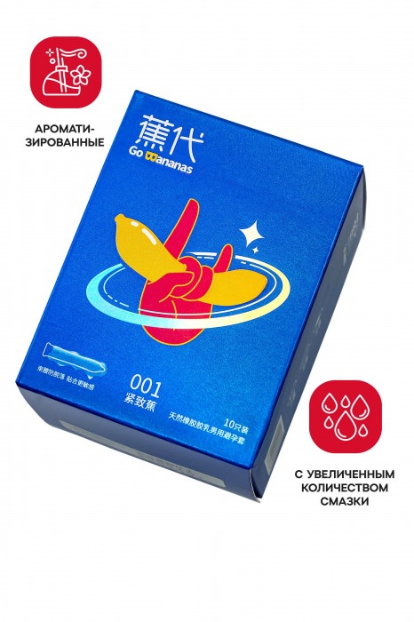 Увлажненные презервативы с ароматом банана Elasun Go Bananas - 10 шт. - Elasun - купить с доставкой в Северске