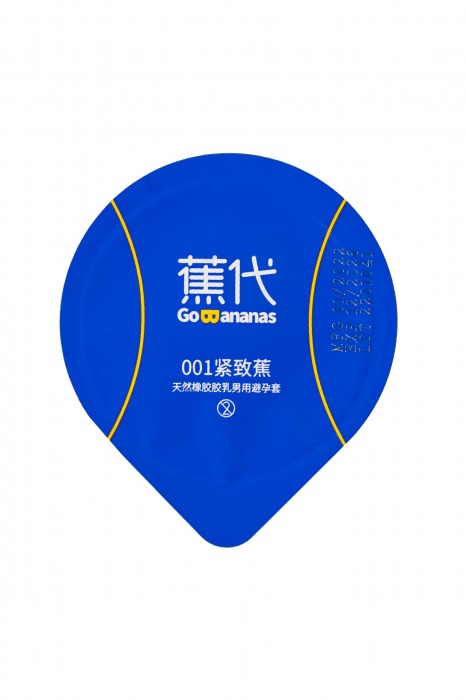 Увлажненные презервативы с ароматом банана Elasun Go Bananas - 10 шт. - Elasun - купить с доставкой в Северске