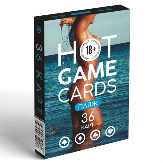 Игральные карты Hot Game Cards «Пляж» - Сима-Ленд - купить с доставкой в Северске