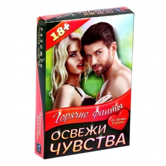 Горячие фанты  Освежи чувства - Сима-Ленд - купить с доставкой в Северске