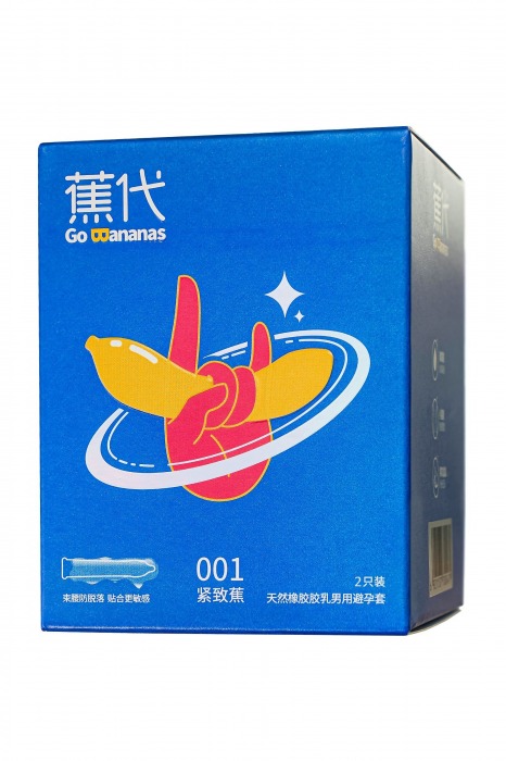 Увлажненные презервативы с ароматом банана Elasun Go Bananas - 2 шт. - Elasun - купить с доставкой в Северске