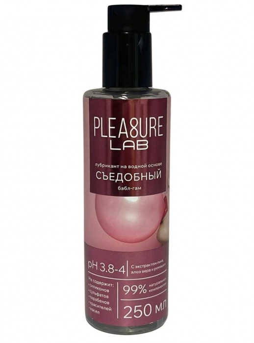 Лубрикант на водной основе Pleasure Lab с ароматом бабл-гам - 250 мл. - Pleasure Lab - купить с доставкой в Северске