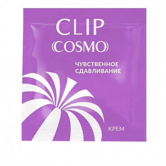 Саше интимного крема Clip Cosmo - 1,5 гр. - Биоритм - купить с доставкой в Северске