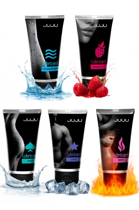 Набор из 5 лубрикантов JUJU (увлажняющий, Hot+, Long, Anal, малина) - JuJu - купить с доставкой в Северске