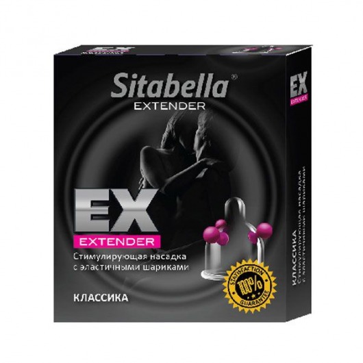 Стимулирующая насадка Sitabella Extender  Классика - Sitabella - купить с доставкой в Северске