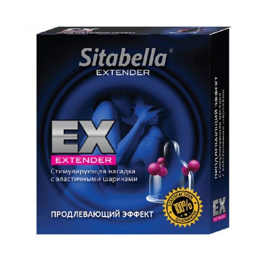 Стимулирующая насадка Sitabella Extender  Продлевающий Эффект - Sitabella - купить с доставкой в Северске