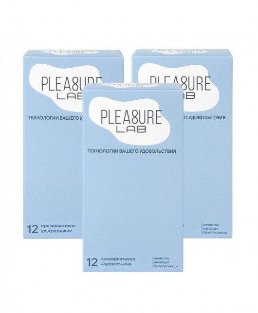 Набор из 3 упаковок ультратонких презервативов Pleasure Lab (по 12 шт.) - Pleasure Lab - купить с доставкой в Северске