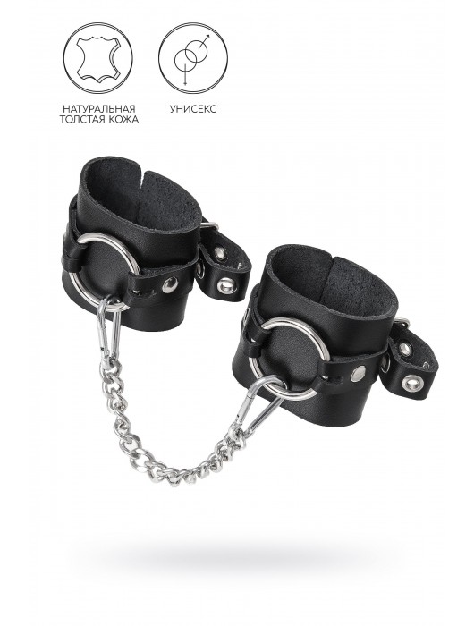 Черные наручники из толстой натуральной кожи с люверсами - Pecado - купить с доставкой в Северске