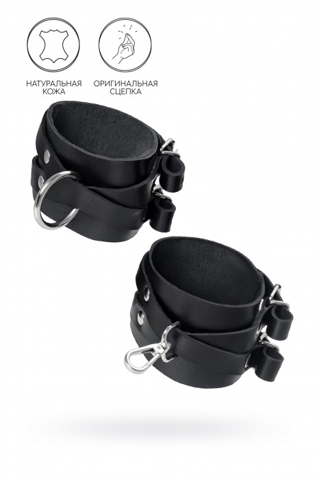 Черные кожаные оковы с двумя перекрёстными ремешками - Pecado - купить с доставкой в Северске