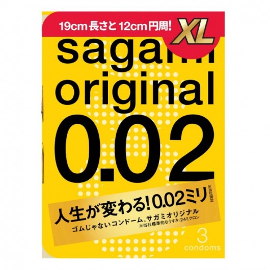 Презервативы увеличенного размера Sagami Original 0.02 XL-size - 3 шт. - Sagami - купить с доставкой в Северске