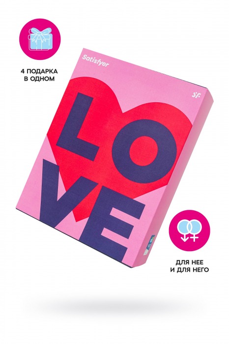Подарочный набор Satisfyer Advent Box Love - Satisfyer - купить с доставкой в Северске