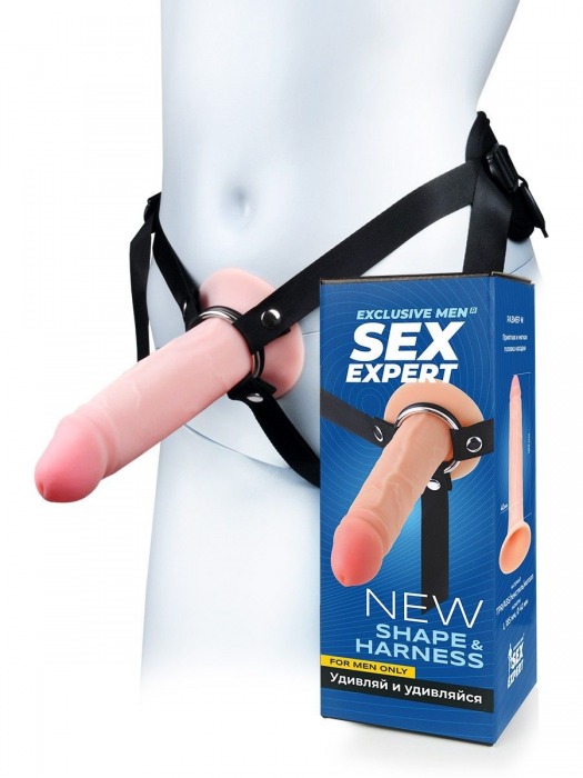 Мужской полый страпон на регулируемых ремнях - 18,5 см. - Sex Expert - купить с доставкой в Северске
