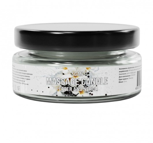 Массажная свеча «Перец и нероли» - 50 мл. - SGAN - купить с доставкой в Северске