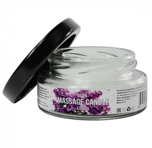 Массажная свеча «Сирень» - 50 мл. - SGAN - купить с доставкой в Северске