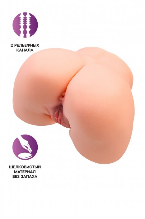 Телесный мастурбатор в форме попки с 2 любовными входами - No Name - в Северске купить с доставкой
